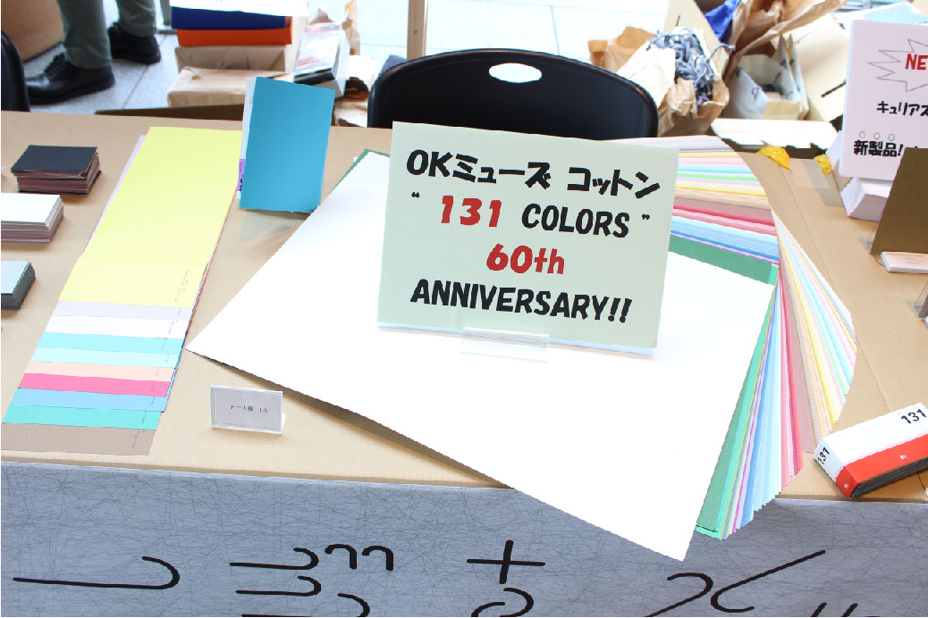 TABF2019制作事例　OKミューズコットン60th Anniversary Bookcover